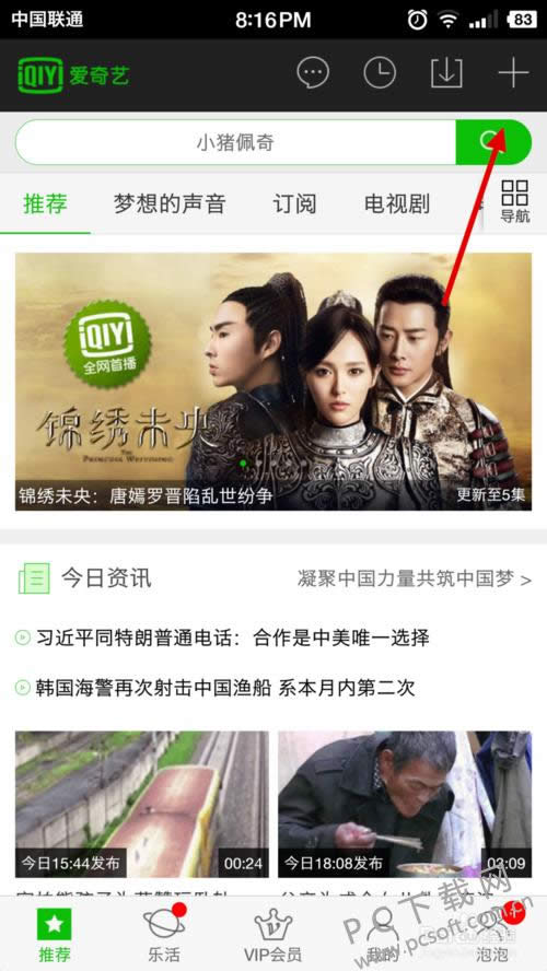 �����ն�ά����ʲô�ط��