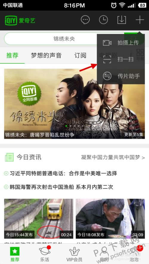 �����ն�ά����ɶ�ط��