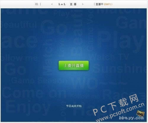 yy��������Ϸֱ����