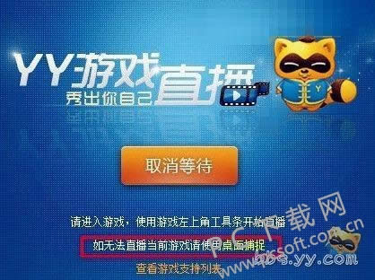 yy��������Ϸֱ����