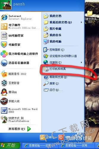 xp��ν��밲ȫģʽ��