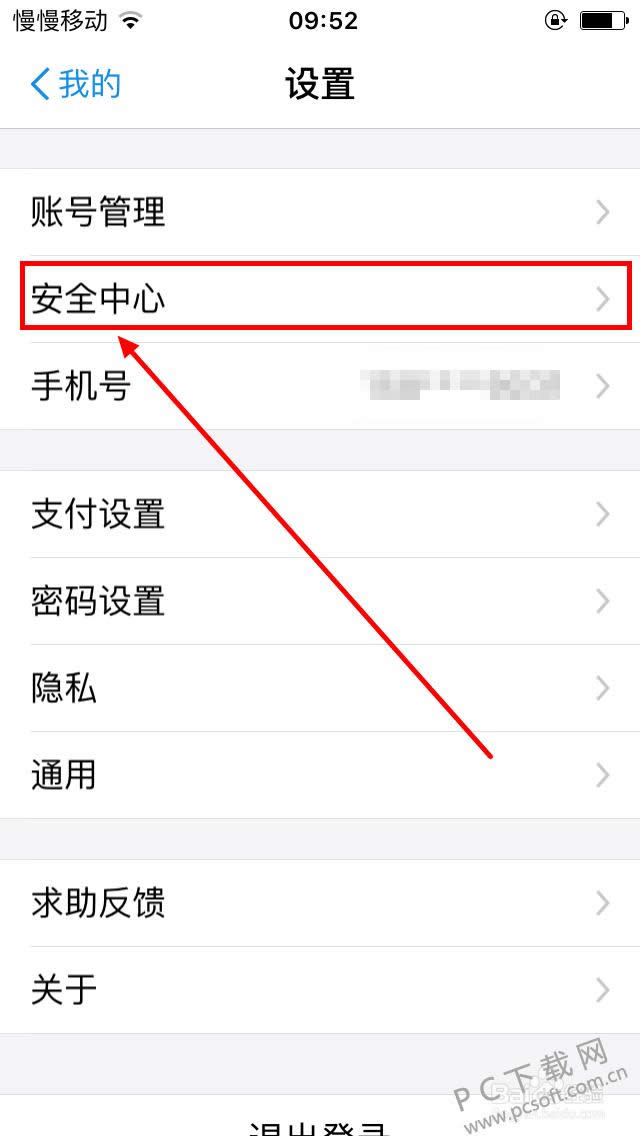 xp��ӡ�������������ã�