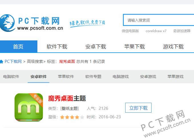 ���������ֻ����⣿