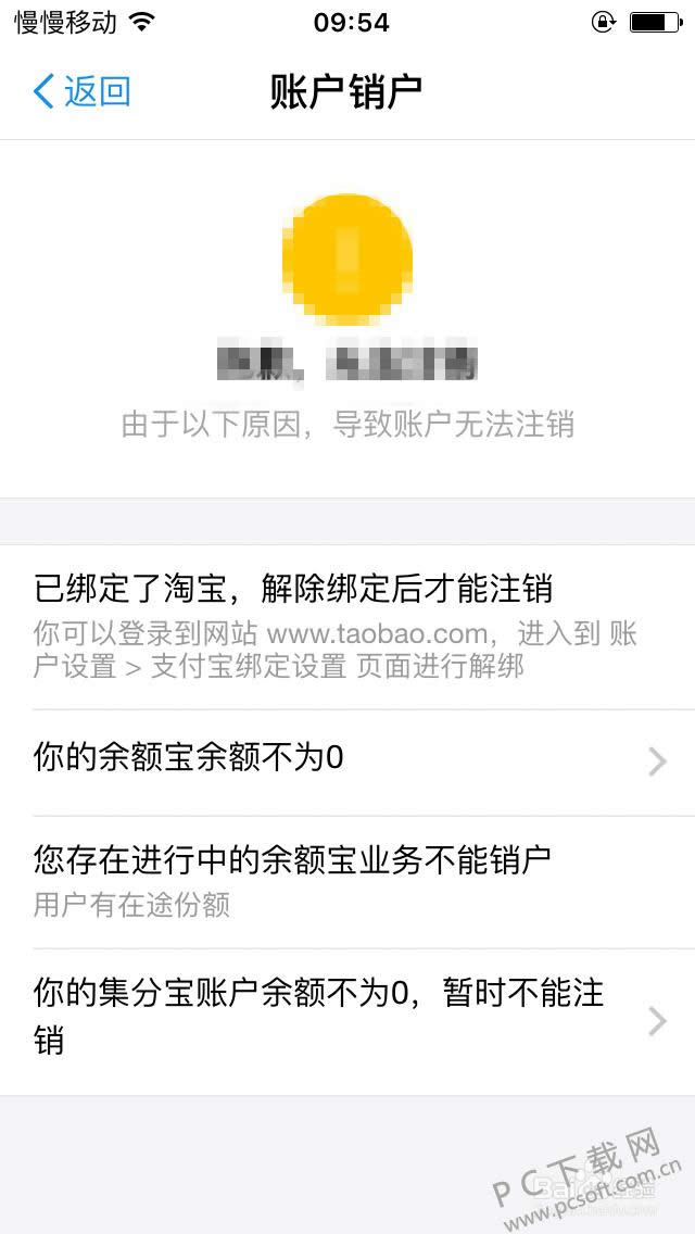 ����ע��֧������