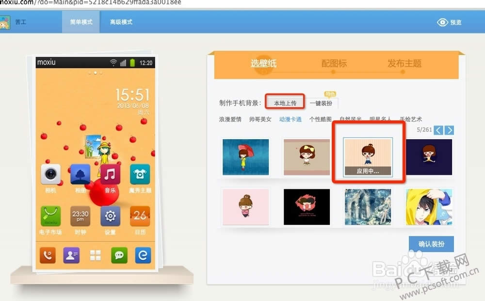 ���������ֻ����⣿