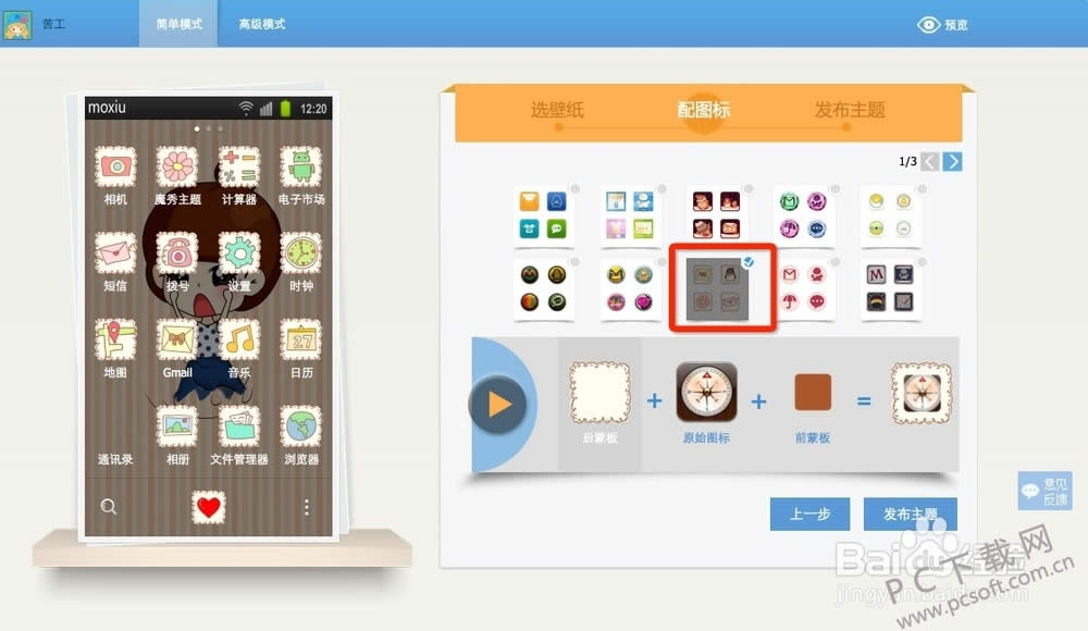 ��������ֻ����⣿