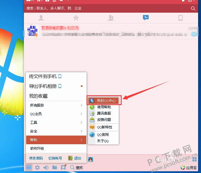 ��������qq���룿