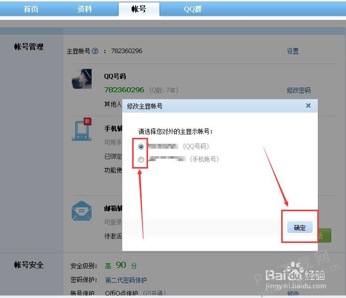 ��������qq���룿