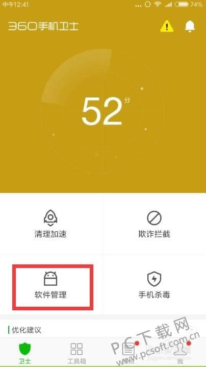 ���ɾ���ֻ��Դ�������