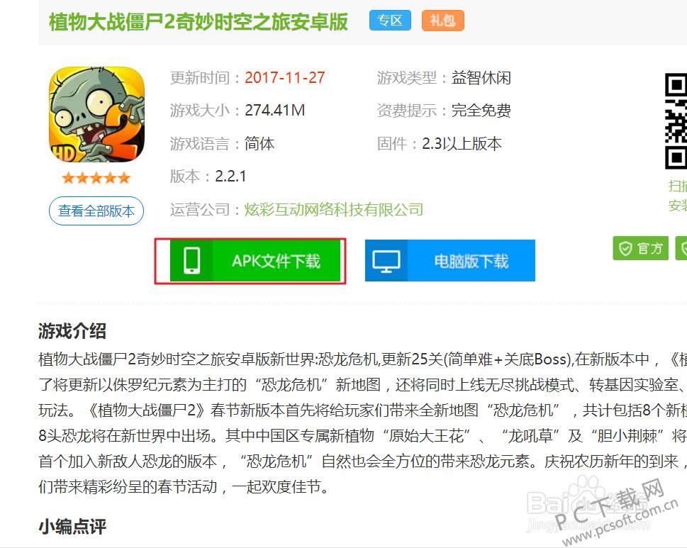 ����������Ϸ��