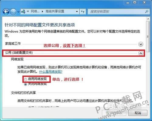 win7��������