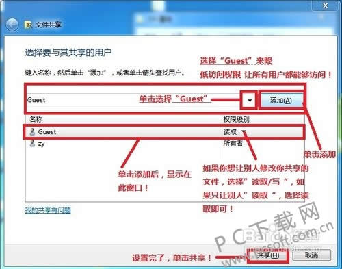 win7��������
