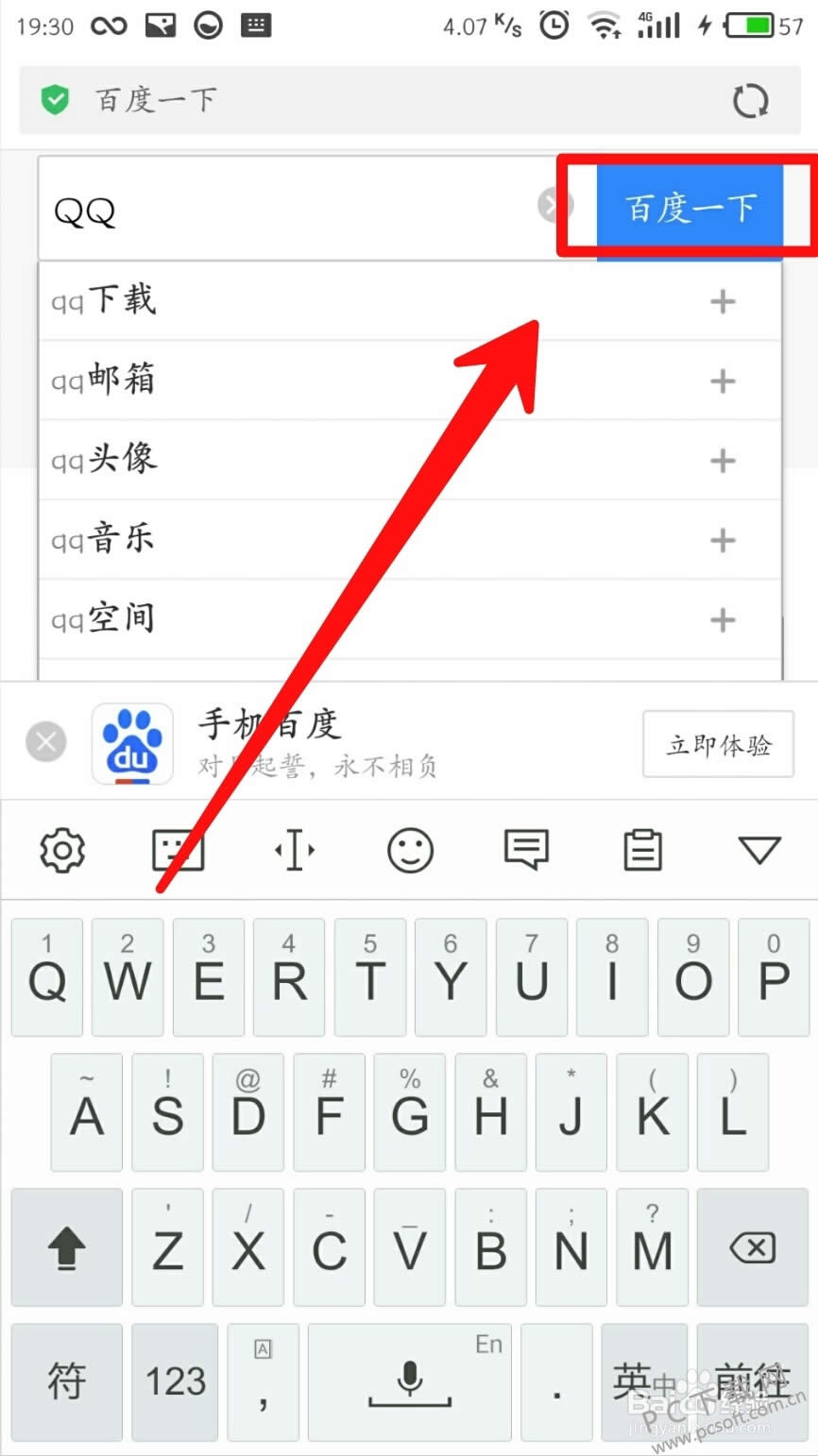 ��������ֻ�qq��