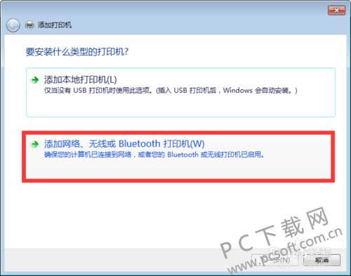 win7��ӡ�������������ã�
