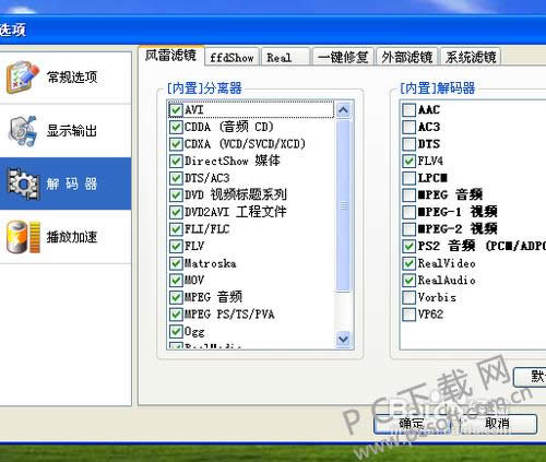 vob�ļ������򿪣�