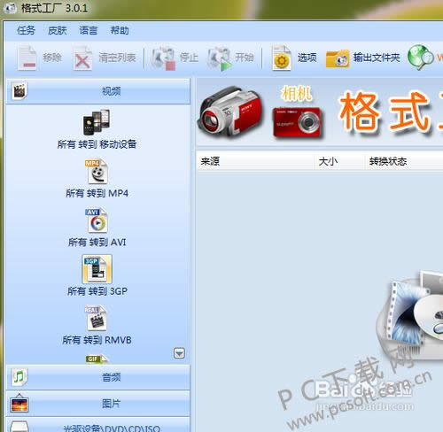 vob�ļ������򿪣�