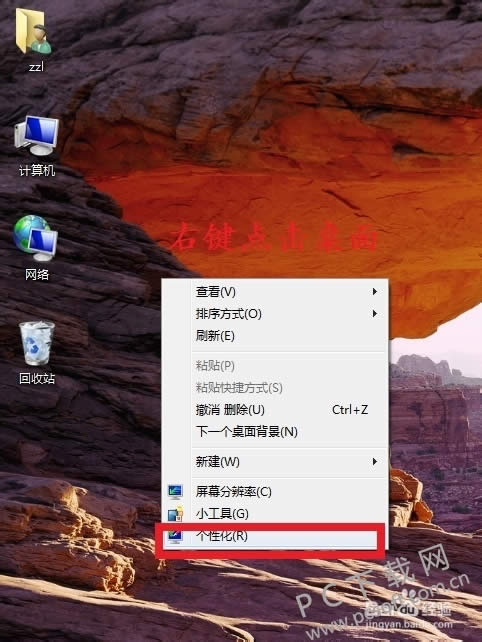 �������Ĭ���������