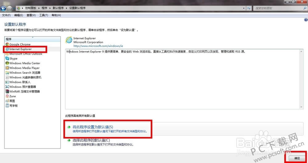 ��������Ĭ���������