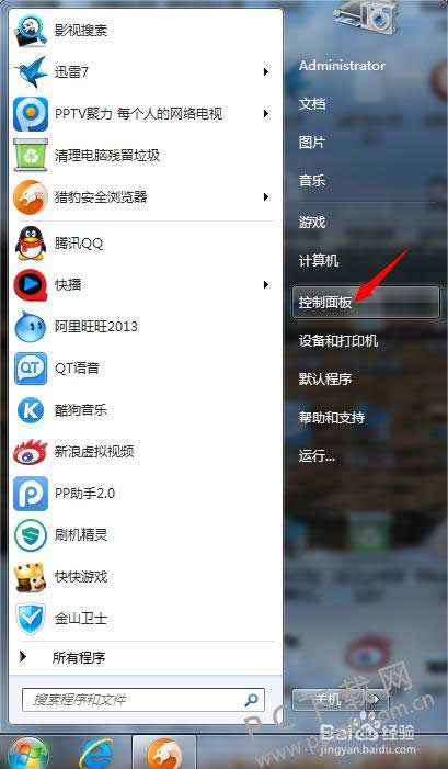 �������õ��Կ������룿