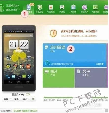 ����ɾ���ֻ��Դ�������