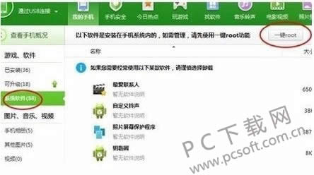 ����ɾ���ֻ��Դ�������