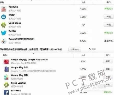 ���ɾ���ֻ��Դ�������