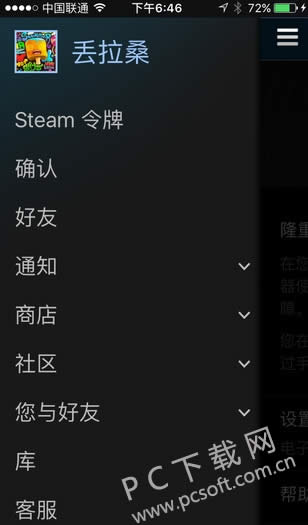 steam�����������ã�
