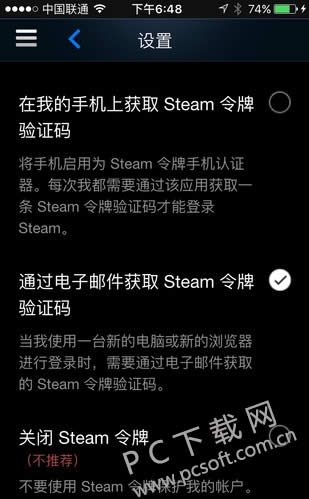 steam�����������ã�