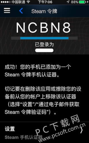 steam����������ã�