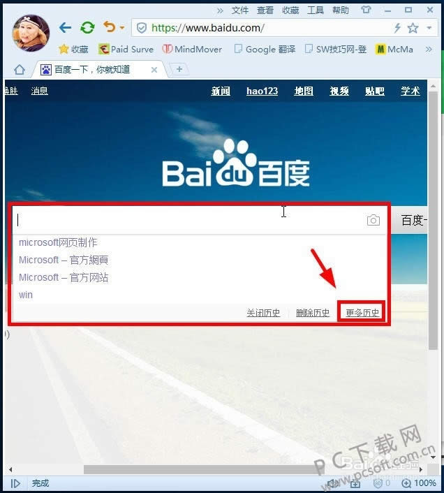 ����ɾ���ٶ�������¼��