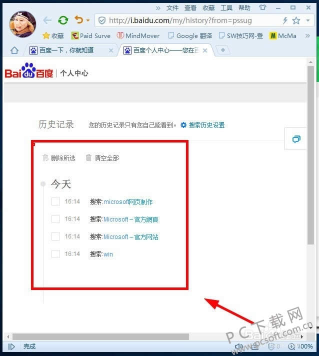 ���ɾ���ٶ�������¼��