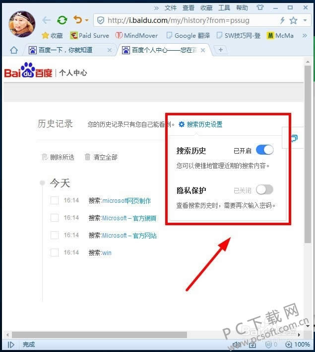 ����ɾ���ٶ�������¼��