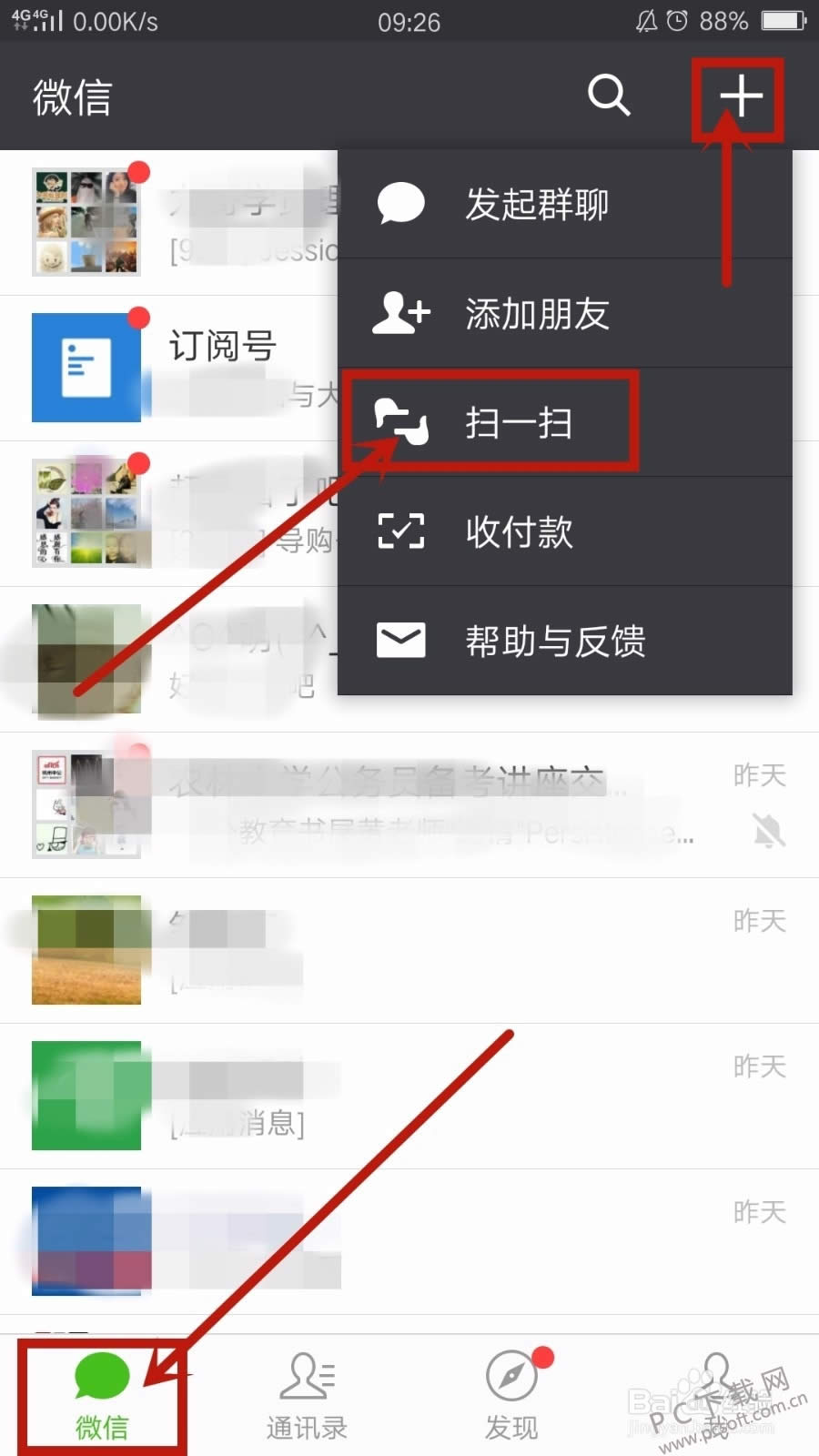 ����ɨ���ά�룿