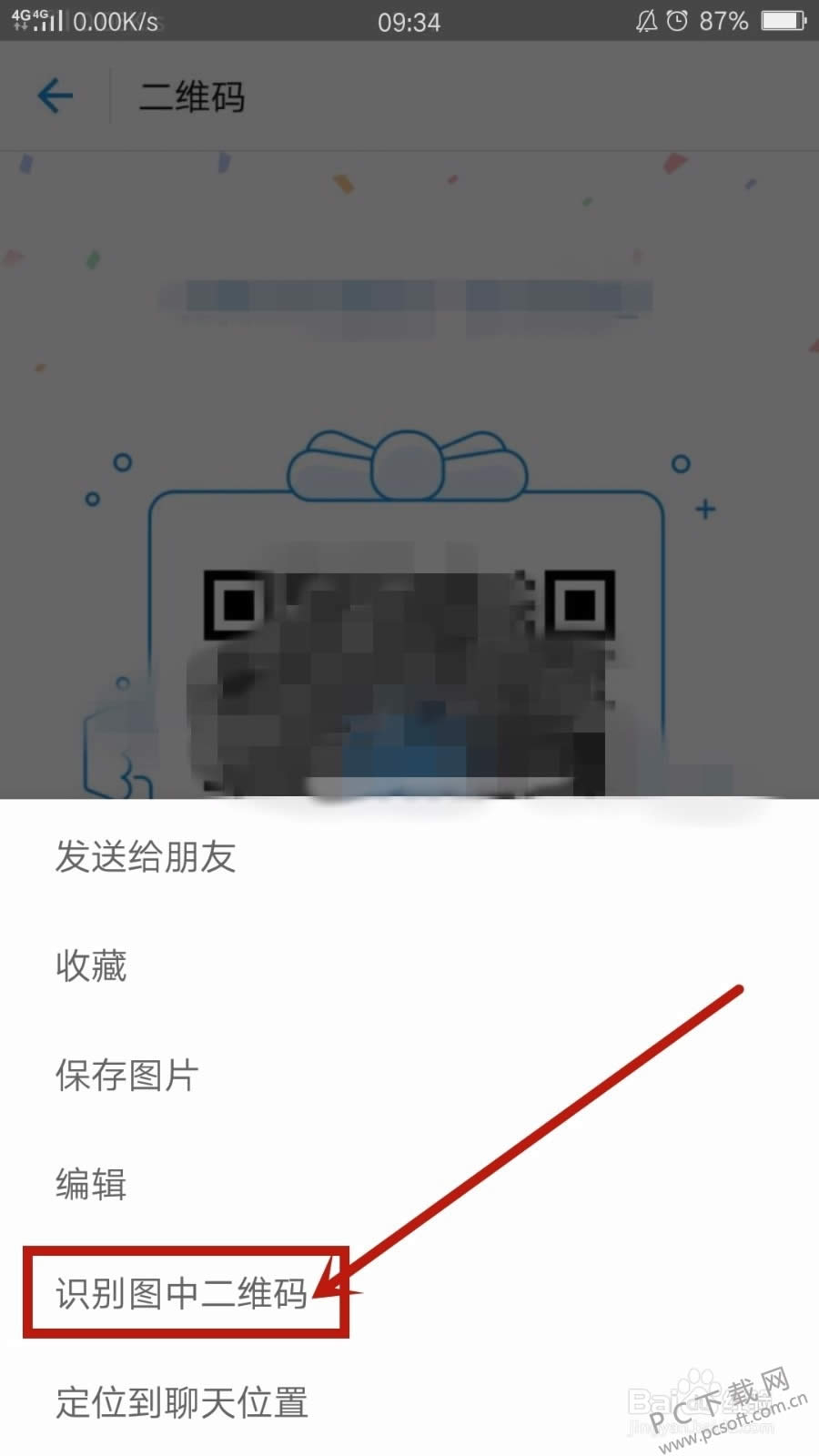 ����ɨ���ά�룿