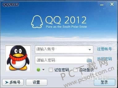 ����ƽ�qq���룿