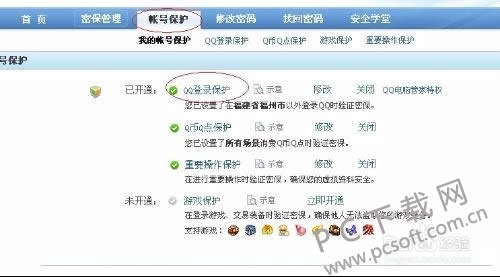 �����ƽ�qq���룿