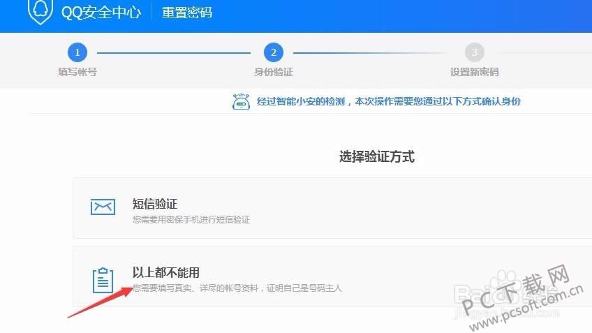 ����ƽ�wifi���룿