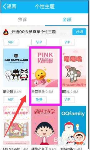 �����ƽ�qq���룿