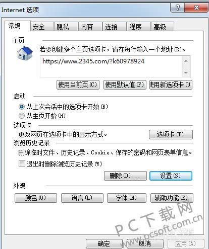 �����ƽ�qq�ռ�������룿