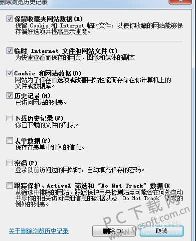 �����ƽ�qq�ռ�������룿