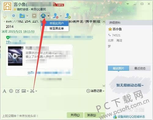 qq�����ٱ���