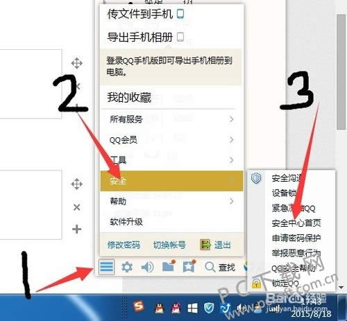 qq�����ٱ���
