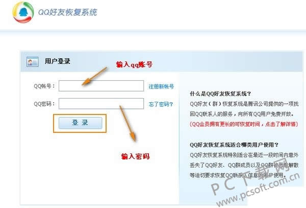 qq�������ѻָ���