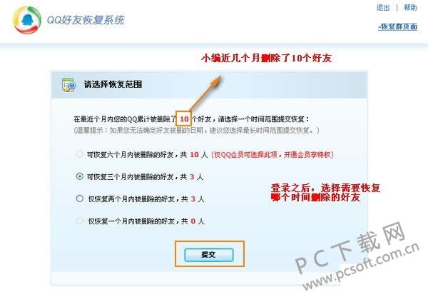 qq�������ѻָ���