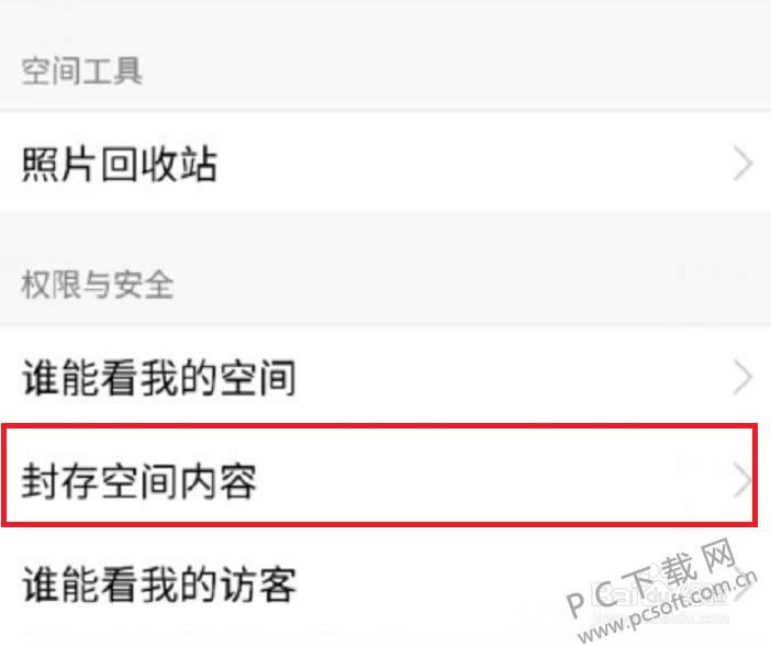 ������ֲ�ɾ���ռ�˵˵��