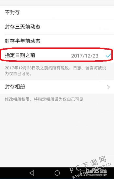 ������ֲ�ɾ���ռ�˵˵��