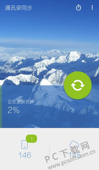 qqͬ����������ã�