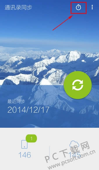 qqͬ�����������ã�