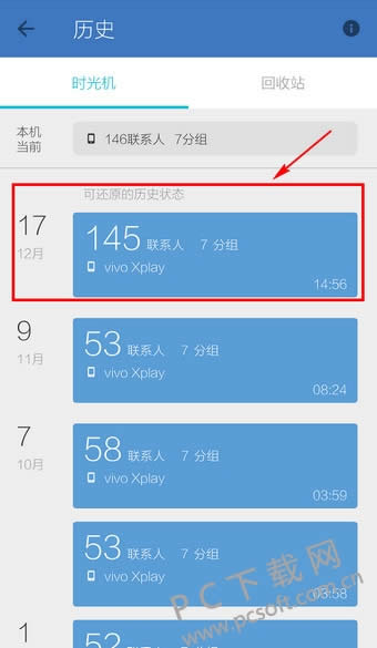 qqͬ�����������ã�