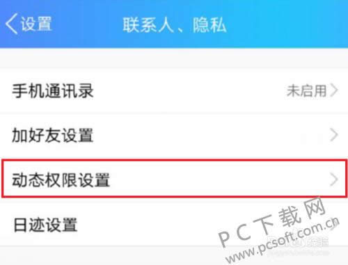 qq˵˵������ֲ�ɾ����